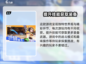 🔥星之破晓终测时间曝光！💥玩家狂喜，速来预约！✨截图4