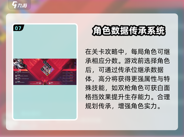 苍翼混沌效应🔥前期攻略超全汇总！游戏名+emoji等你来战🎮截图8