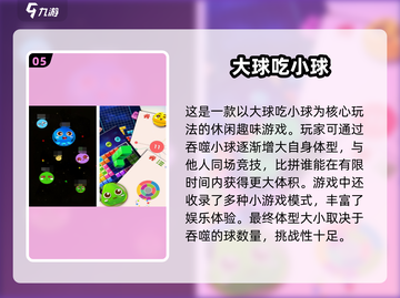 🔥四人游戏必备！2025最🔥的必玩下载推荐🎉截图6