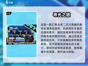 🔥2024最火卡牌手游排行出炉！🎮✨截图4