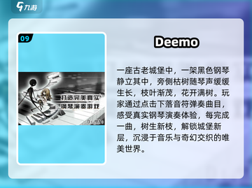 🔥2025最火龙渊游戏TOP榜💥截图10
