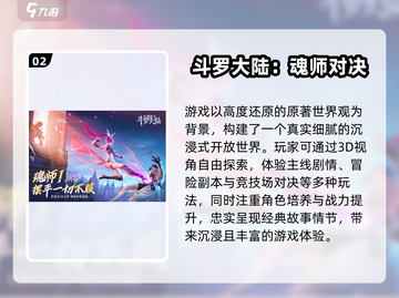 🔥2024爆款卡牌手游大揭秘！🎮自制卡牌游戏新玩法！截图3