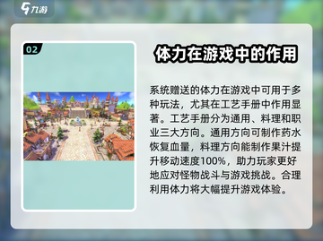 巴风特之怒⚡无限体力秘籍🔥玩家必看！截图3