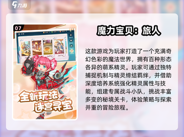 🎮2005年经典手游大回顾！🔥怀旧必玩清单💥截图8