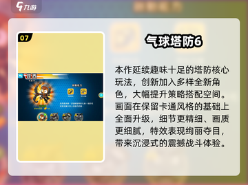 🔥2025超火汤姆猫手游推荐🔥🎮截图8