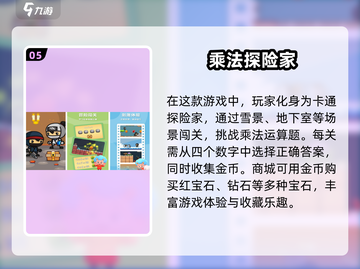🔥2025超好玩冒险游戏推荐🎉截图6