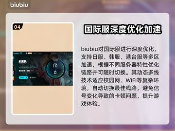 胜利女神妮姬国际服闪退？❌ Nikke玩家必看解决方法！💥截图5