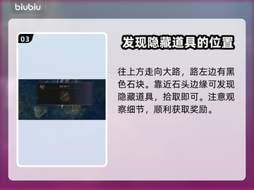 艾尔登法环🔥亚坛幽影树碎片收集全攻略✨截图4