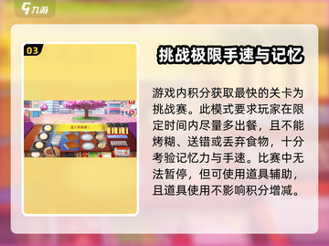 楼下早餐店排行榜大揭秘！🔥吃货必看，赢取“早餐王者”称号！截图4