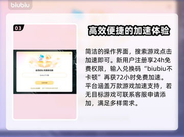 笔记本玩手游掉帧？这个加速工具立马搞定🔥🎮截图4