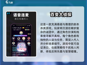 🔥2025必玩🔥三人解谜游戏下载排行🌟截图2