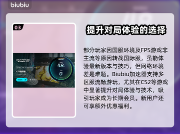 CS2卡顿？🔥一招解决流畅吃鸡！🎮截图4