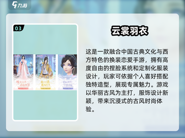 2025年必玩🔥西山居手游大盘点！🎮截图4