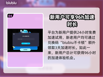 雨中冒险回归闪退？加速器拯救计划💥🎮截图5