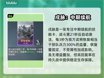 九牧之野紫技封神！🔥三大职业必带截图7