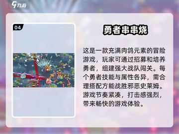 🔥2025最耐玩打斗手游排行榜🔥📌截图5
