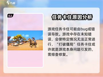 沙石镇时光📖卡任务？打破僵局秘籍🔥超简单！截图3