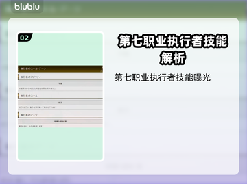 艾尔登法环黑夜君临执行者🔥超强攻略来啦！✨截图3