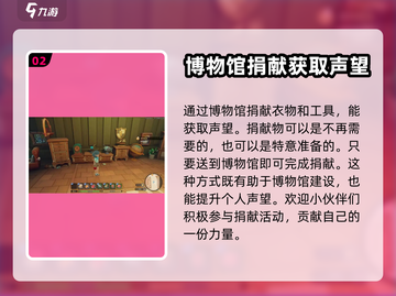 沙石镇时光💎快速刷工坊声望方法大公开！截图3