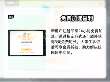 🔥《棕尘2加速器推荐！游戏党必看》💥🎮截图4