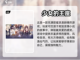 🔥超好玩又省电的手游推荐🎉截图6
