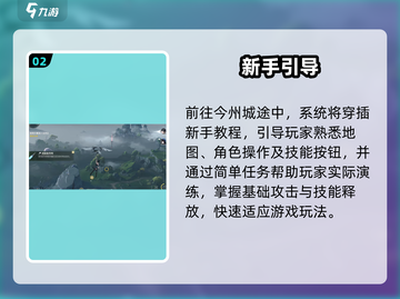 《鸣潮》公测时间曝光！🔥截图3