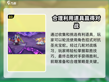西普大陆手游深渊试炼🔥通关秘籍🎉截图4