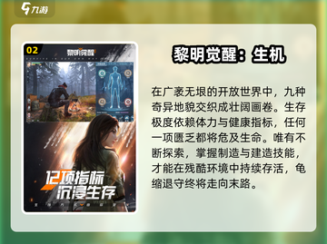 🔥2025光子新游曝光！必玩手游TOP榜💥截图3