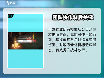 龙魂旅人🔥中级试炼亡灵低语通关秘籍✨截图3