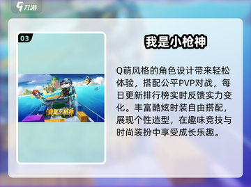 🔥2025最火枪神游戏TOP5免费玩！🎮截图4