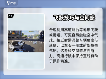 极品飞车集结💥气球撞法全攻略，轻松制霸埃尔玛工业区！截图4