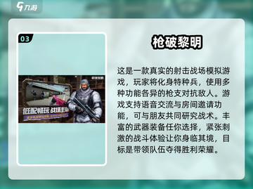 🔥二战手游推荐来了！🎮2025最受欢迎的二战游戏大全✨截图4
