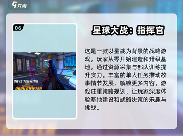 2025必玩🔥星球大战游戏推荐🌟截图7