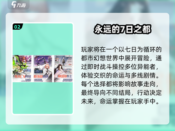 🔥2025最火AVG游戏合集🎮速下载！截图3