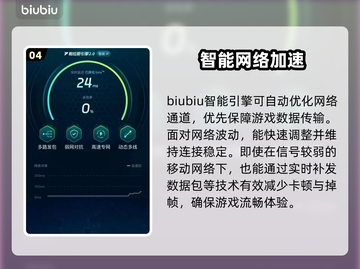 边狱巴士S7震撼更新！🔥截图5