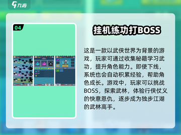 🔥2025必玩！修仙挂机手游推荐✨截图5