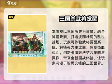 🔥2025最耐玩卡牌手游TOP榜！🎮截图10