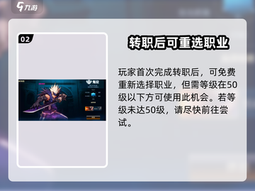 DNF手游🔥气功师转职玩法全揭秘！截图3