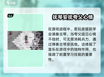 鬼谷八荒🔥夸父行走路线&任务完成攻略✨截图3