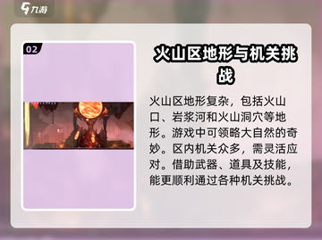 心渊梦境💥全地图收集攻略📍玩家必看！截图3
