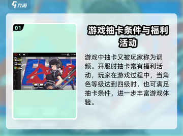 绝区零🔥抽卡界面在哪？新手必看！截图2
