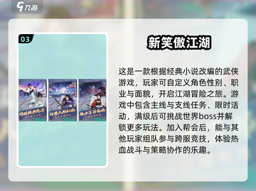 🪄2025最受欢迎的骑马游戏合集✨截图4