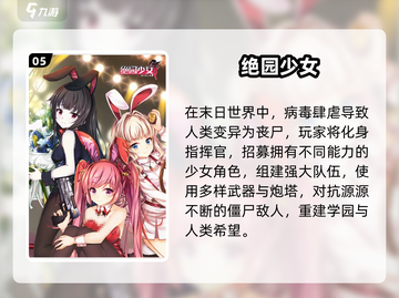 🔥2025必玩安卓Galgame汉化手游全收录！🎮✨截图6