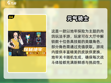 🔥2025必玩打装备手游排行榜💥🎮截图5