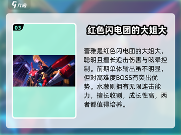 命运圣契🔥新手必看！玩转攻略全在这👇截图4
