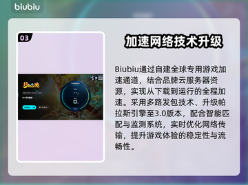 🎮梦幻西游频繁掉线？网络没问题也崩溃！💥截图4