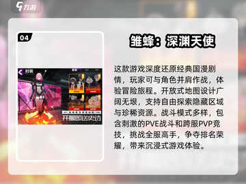 2025女神手游合集💥国漫迷必玩🔥截图5