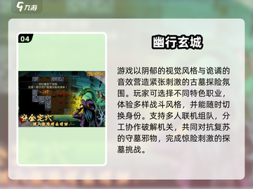 🔥鬼吹灯手游合集2025！探险🔥迷失传奇新开传奇截图5