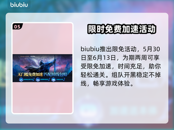 艾尔登法环联机攻略✨黑夜君临玩法揭秘🔥截图6