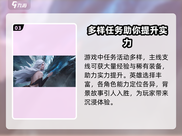 地下城堡4上线时间🔥重磅预测🎉截图4